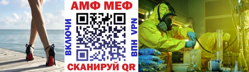 Amphetamine VHQ  блэк спрут tor  Нарткала 