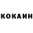 Кетамин VHQ FOMIN RYLIT