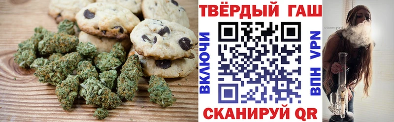 даркнет сайт  Нарткала  Cannafood марихуана 