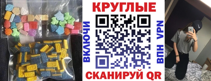 Экстази MDMA сколько стоит Нарткала