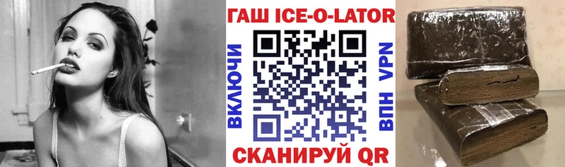 Гашиш hashish  Нарткала 
