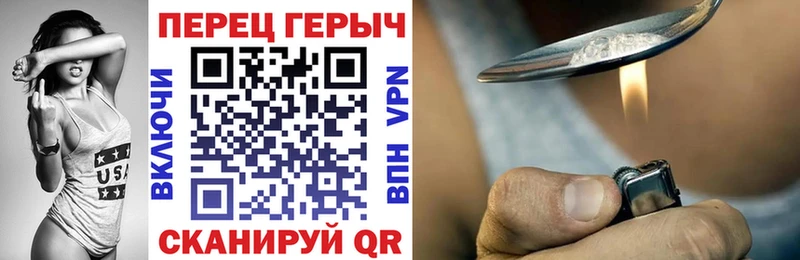хочу наркоту  Нарткала  Героин афганец 