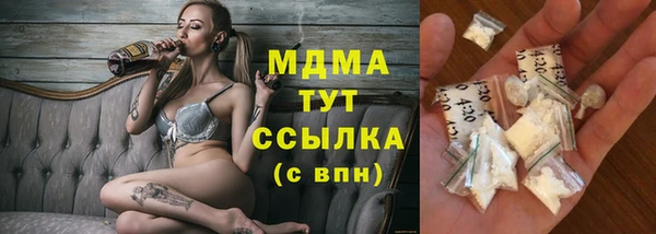ALPHA-PVP Баксан