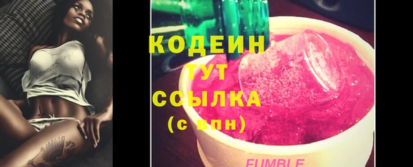 jwh Армянск