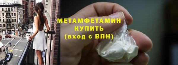 ALPHA-PVP Баксан