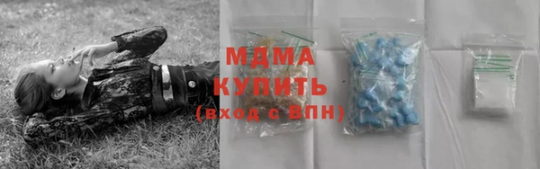 jwh Армянск