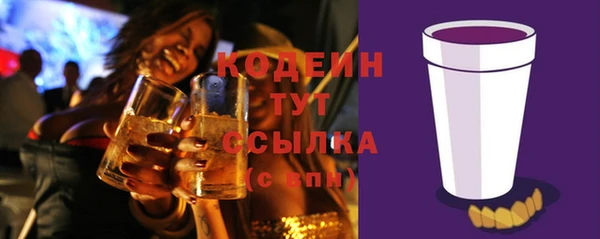 скорость Балабаново