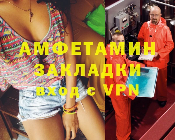 jwh Армянск