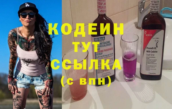 скорость Балахна