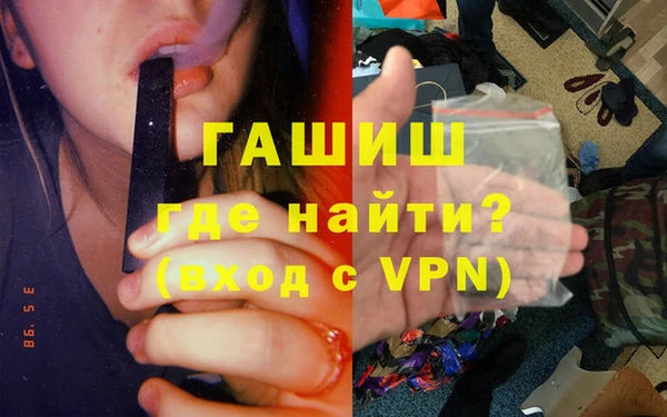 ALPHA-PVP Баксан