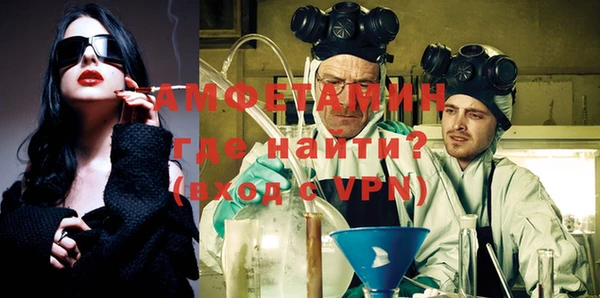 ALPHA-PVP Баксан