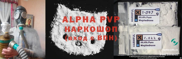 jwh Армянск