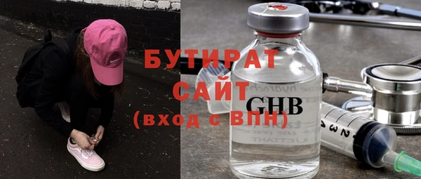 jwh Армянск