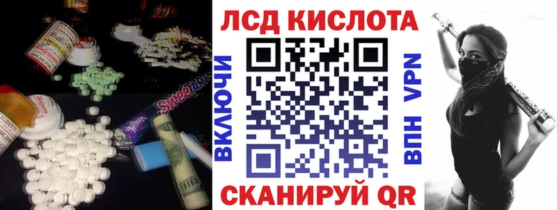 Лсд 25 экстази кислота  мориарти какой сайт  Нарткала 