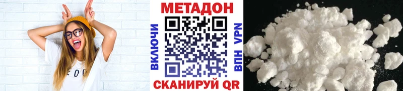 блэк спрут как войти  Нарткала  МЕТАДОН мёд 
