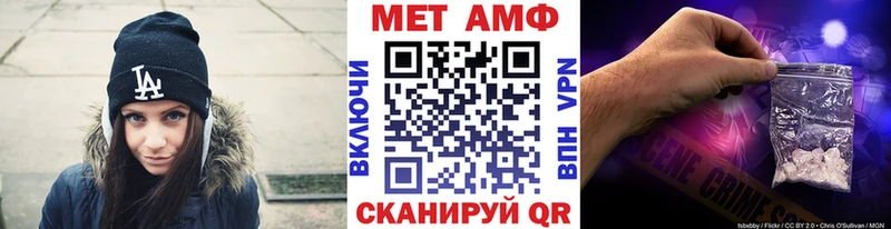Первитин витя  где купить наркотик  Нарткала 