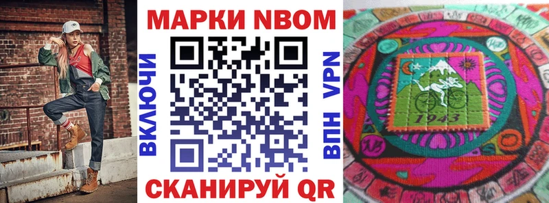 купить наркотики цена  Нарткала  Марки NBOMe 1,5мг 