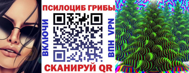 Псилоцибиновые грибы Magic Shrooms  mega ссылки  Нарткала 